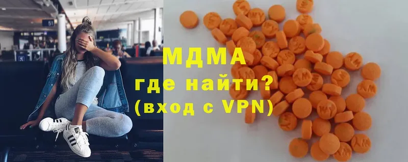 цена наркотик  Мензелинск  MDMA VHQ 