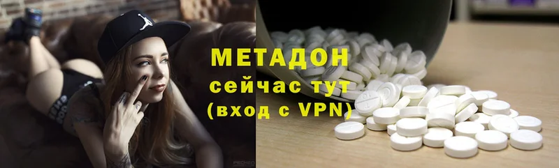 где можно купить наркотик  Мензелинск  Метадон methadone 