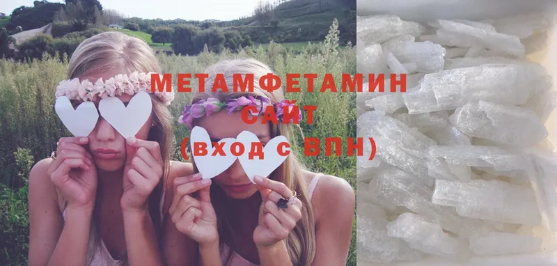 Метамфетамин мет Мензелинск